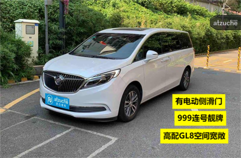 别克 GL8 ES陆尊 2.0T 自动挡