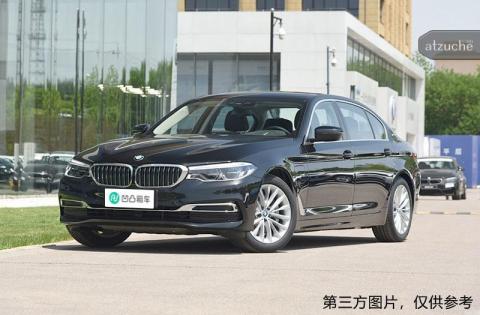 宝马 5系新能源 2.0T 自动挡