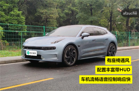 极氪 ZEEKR 001 电动车 自动挡