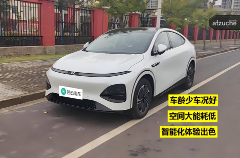 小鹏汽车 G6 电动车 自动挡
