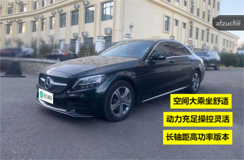 奔驰 C级 C260L 1.5T 自动挡