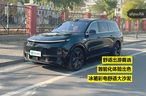 理想 L9 1.5T 自动挡