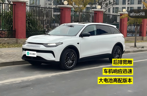 零跑 C11 1.5L 自动挡