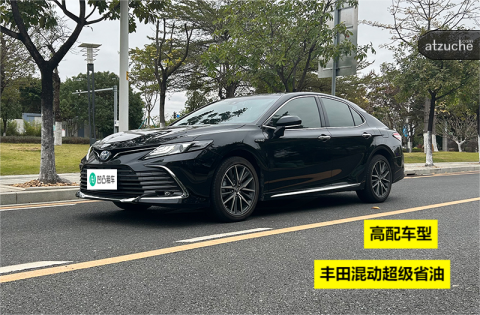 丰田 凯美瑞 2.5L双擎 2.5L 自动挡