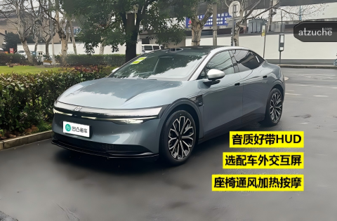 极氪 007 电动车 自动挡