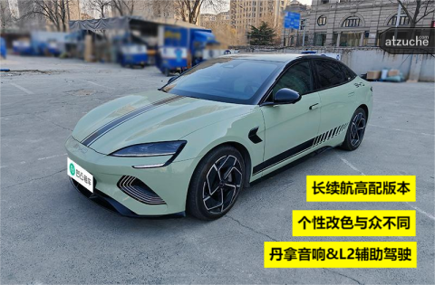 比亚迪 海豹 电动车 自动挡