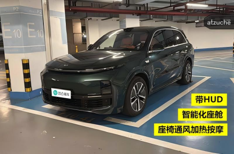 理想 L8 1.5T 自动挡