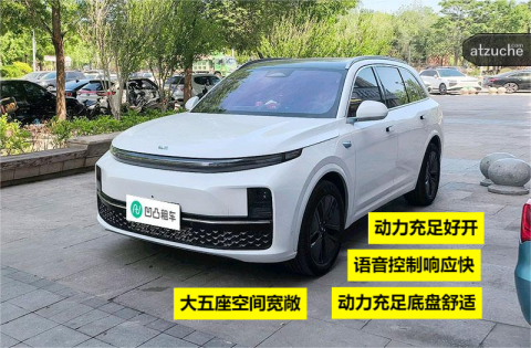 理想 L7 1.5T 自动挡