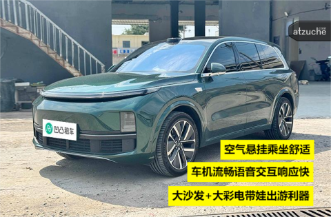 理想 L9 1.5T 自动挡
