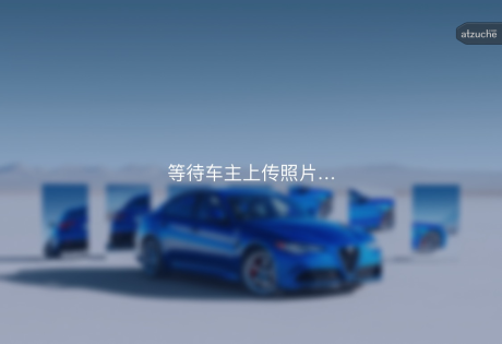 丰田 bZ4X 电动车 自动挡